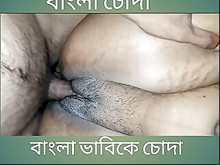 Bangla Fuck! Bangla Chudachudi